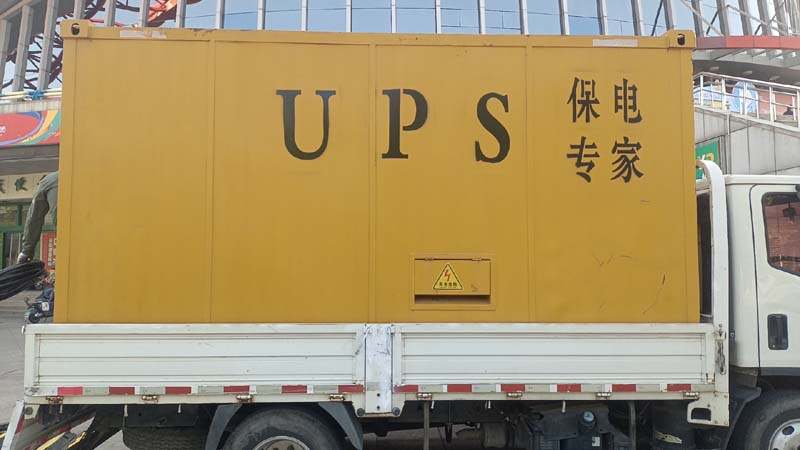 富拉尔基怎样判断柴油发电机组和UPS电源的配合工作是否正常？
